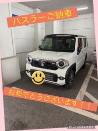 ハスラーご納車おめでとうございます！